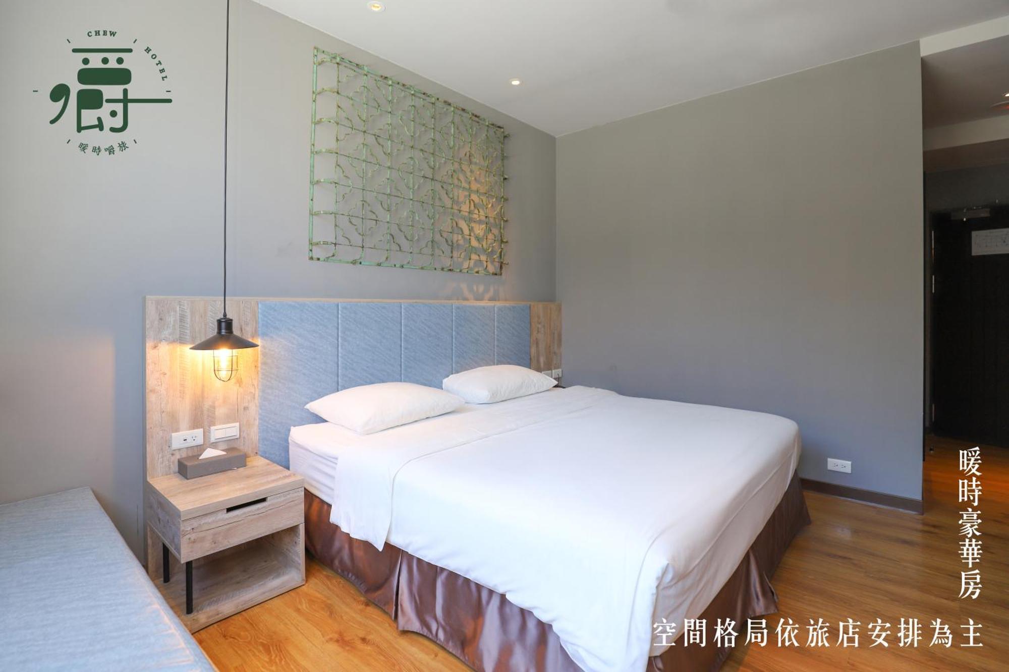 Somer Chew Hotel Tainan Habitación foto