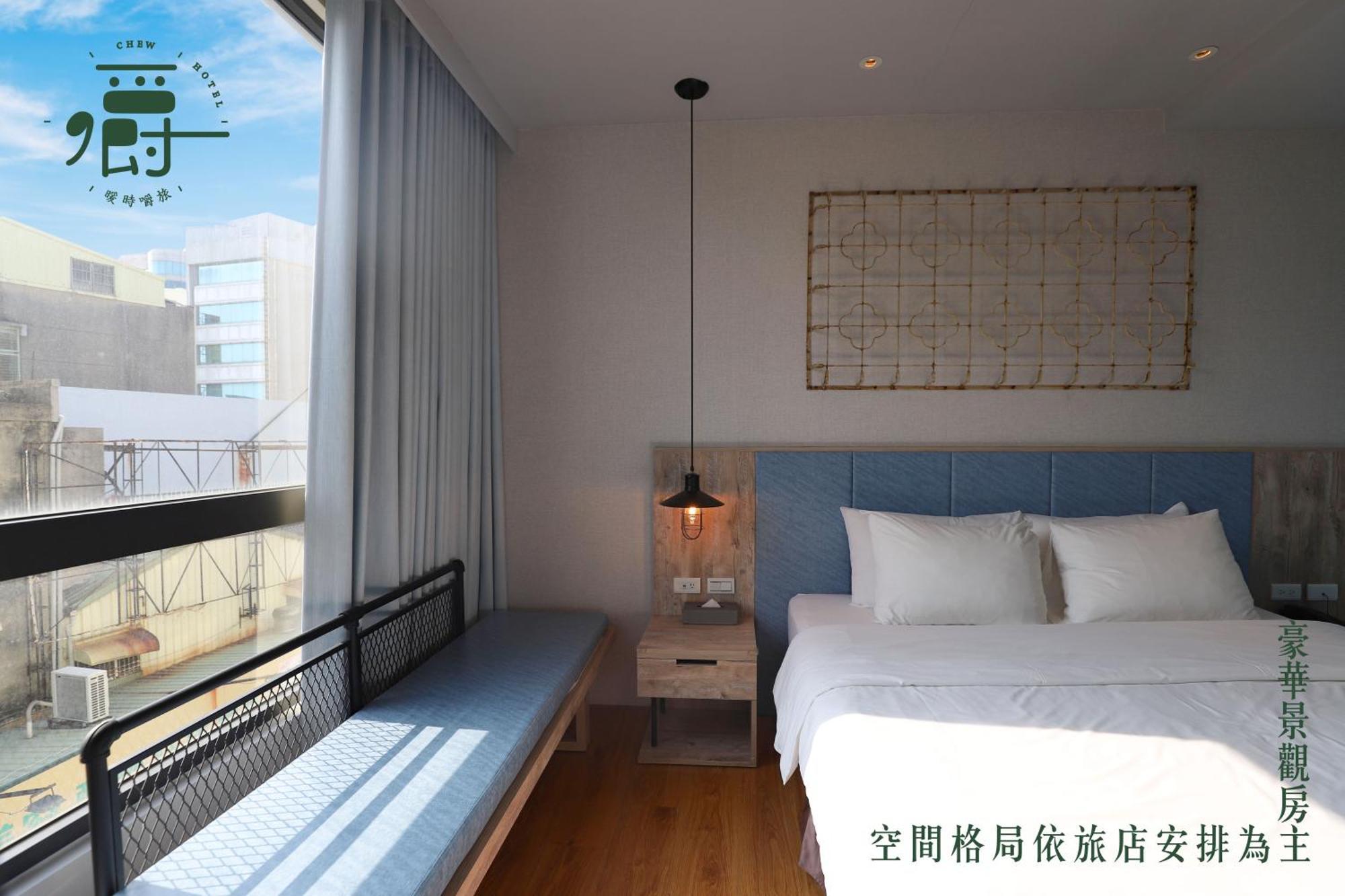 Somer Chew Hotel Tainan Habitación foto