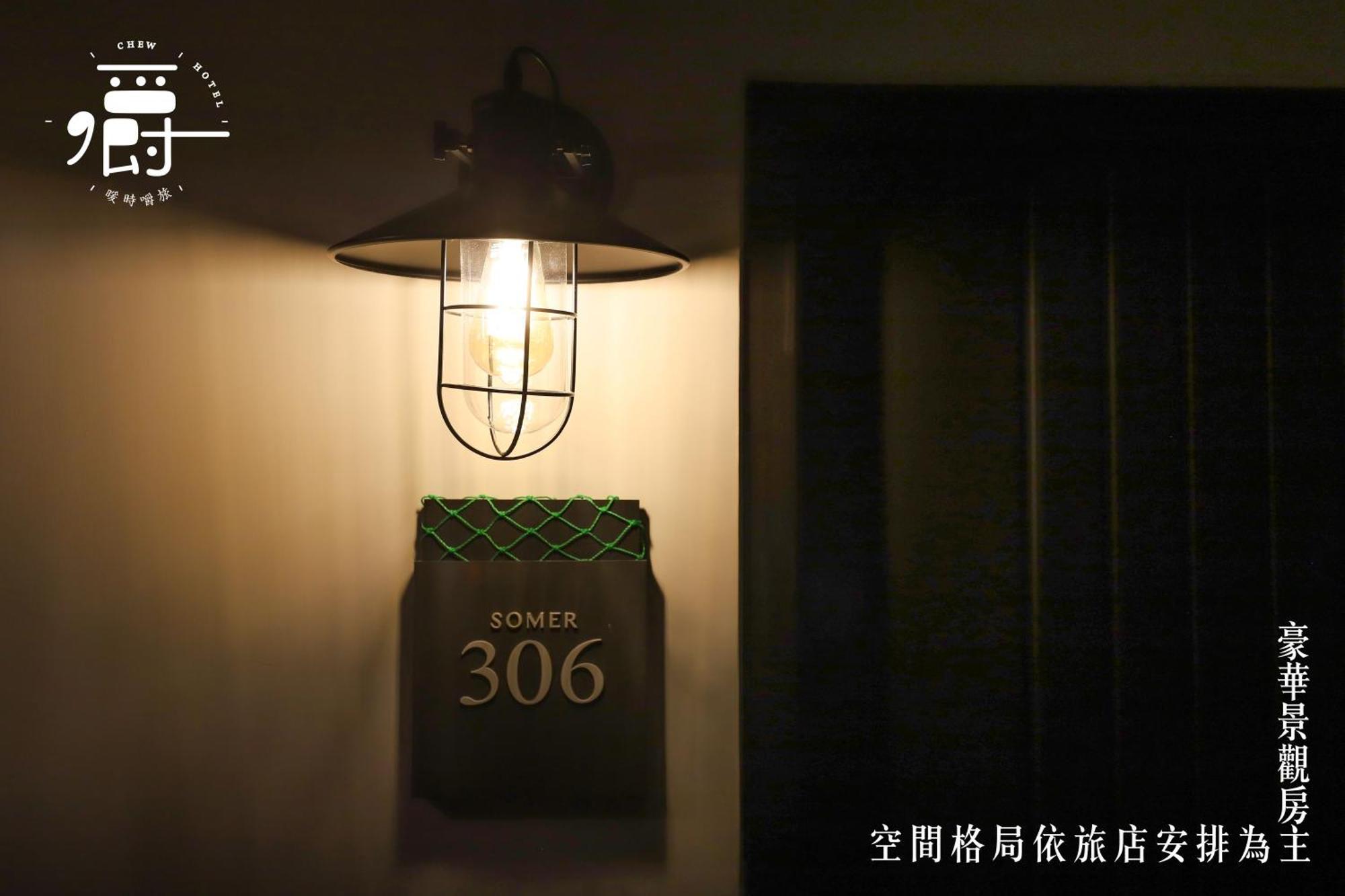 Somer Chew Hotel Tainan Habitación foto